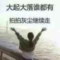 谁懂我心23673