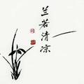 云舒