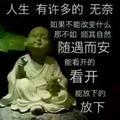 六子刀拨面