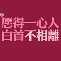 鹏