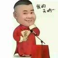 应该放放风