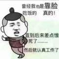 点……哥