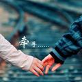 牵手7067