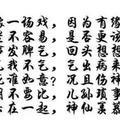 棒棒糖2092