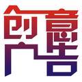 创意广告