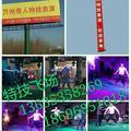 承接各种演出