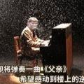 表
