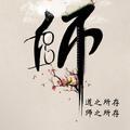 谣言