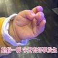 承诺