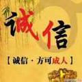 霸州幸福树电器刘姐