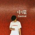 笑超至笑而超
