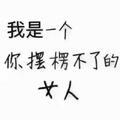 大林猪肉知识分享
