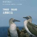 只有今生，没有来世
