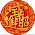 奋斗