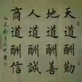 你是猴子搬来吗