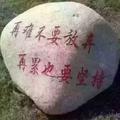 李哥
