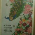 花好月圆。