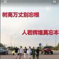 行动一切皆有可能
