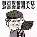 現實（专业铺砖）