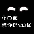 向看_247066952