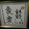 草帽哥，