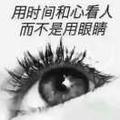 人无情606