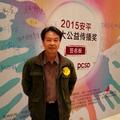 熊宣传Ai康养抱团住游