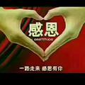 让一步海阔天空一剪美