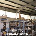 红艳工艺品