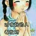 土豆
