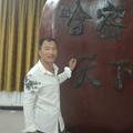 爱你一生