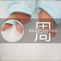 成健方便菜