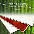 程志