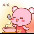 小玥玥啊）