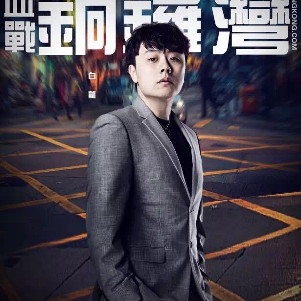 那咋啦
