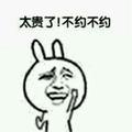 余鱼鱼鱼