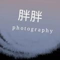 ☀胖胖☀