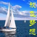 海洋之声