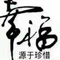 幸福微笑