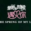 @@等待@@@