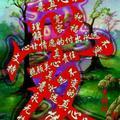 末曾深夜痛哭过_