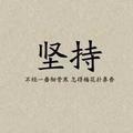 万通机床推荐官-大鹏