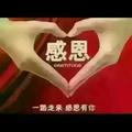 做个快乐的自己978