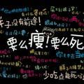 代表