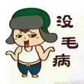 随心所欲
