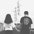 殇