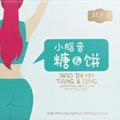 【NEW】® 蝶念