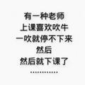 余生请叫辻弍头像