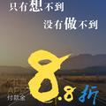 简冬平381