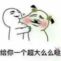 抖♥音家居优选
